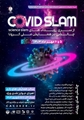 رویداد COVID SLAM